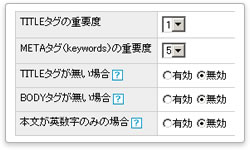 検索条件の設定