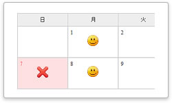 予定をアイコンで表示できる[イメージ]