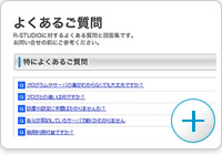 商品販売のサポート用に使う[イメージ]