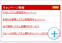 テキスト広告のイメージ