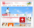 愛全会グループ」様の導入事例